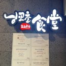 후평M타워 이미지