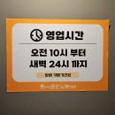 판타스틱코인노래연습장 방배카페거리점 이미지