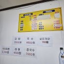 좌천분식 이미지