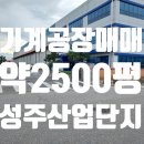 원코리아공인중개사사무소 이미지