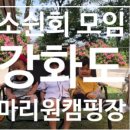 1박2일옛날짜장 이미지