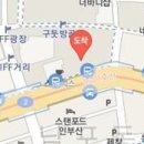 뿌리샘치과의원 - 연수구 청량로 180 | 뿌리샘치과의원