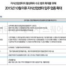 서영공인중개사사무소 이미지