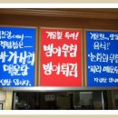 장터매운탕 이미지