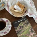 대명장례협동조합 | 죽은 다음 _ 희정 책리뷰 / 삶을 잘 마무리 하려면? 실질적 장례 과정