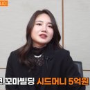 도쿄부부 이미지