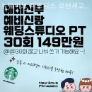 뉴웨이브 피트니스 이미지