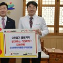 삼성튼튼마취통증의학과의원 뉴스세상