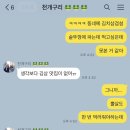 냅다청양집목동
