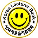 걷기지도사(주간) 이미지