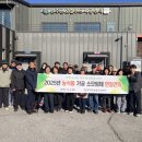 완주로컬푸드협동조합 이미지