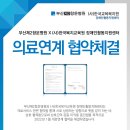 부산제2항운병원 이미지