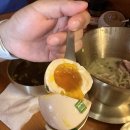 이케멘스