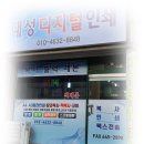 주-대성인쇄