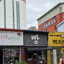 금성로1(동) 네이버블로그