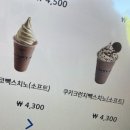 빽다방 오리역점