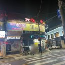 사가정PC방 이미지