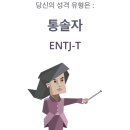 이크에크