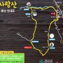 사기막리 | 충북 괴산 /사랑산 우중 산행 후기(2025.9.28)