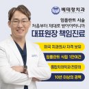하남본치과 이미지