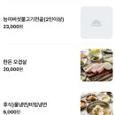 선릉역 강남 소고기 맛집 바우한우 주차 가능한 선릉 한우 돼지갈비 강남 한우 맛집 후기
