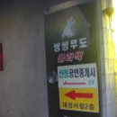 대성서점 이미지