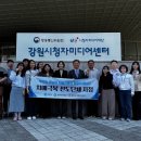 강원미디어 미디어투데이