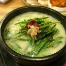 국보국밥 이미지