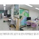 양덕동103 이미지