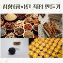공*환