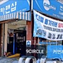 조프로카맨샵 이미지