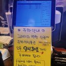 소플러스일산점 이미지