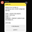 (주)세영엠디 | 이번주 내내 덕질만 한 사람(카쿠렌보 앨범깡, 십카페 등등)