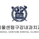 사운드치과의원 이미지