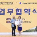 한국정보통신