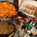 Mr. 쭈꾸미 보쌈 이미지