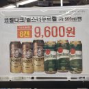 이마트에브리데이 이수점 이미지