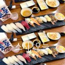 코오롱하늘채2차 정문 앞 | <마산 호계> 초밥 맛집 찾는다면, 맛과 가성비 모두 만족한 "스시, 오늘"