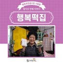 봉동시장 이미지