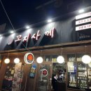 퇴계 금호2차(퇴계금호타운) 이미지