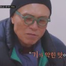 국시백반 이미지