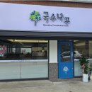 (주)에이치비에스