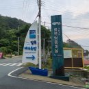남부면 함목삼거리