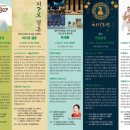 대전시립연정국악원 큰마당 이미지