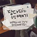 [쏘잉] 소잉팩토리 레드 강남점 특강: 브이넥 베스트 만들기 후기