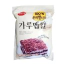 햇살마루 쇼핑하우