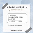 1143 | 시삼백1143. 산, 산에 살고파_박동수