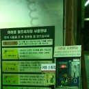 메트로셀프세차 이미지