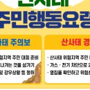 보현산자연휴양림 산 이미지