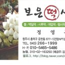 행복복권방 이미지